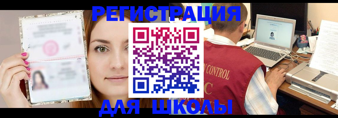 временная регистрация госуслуги в Горнозаводске