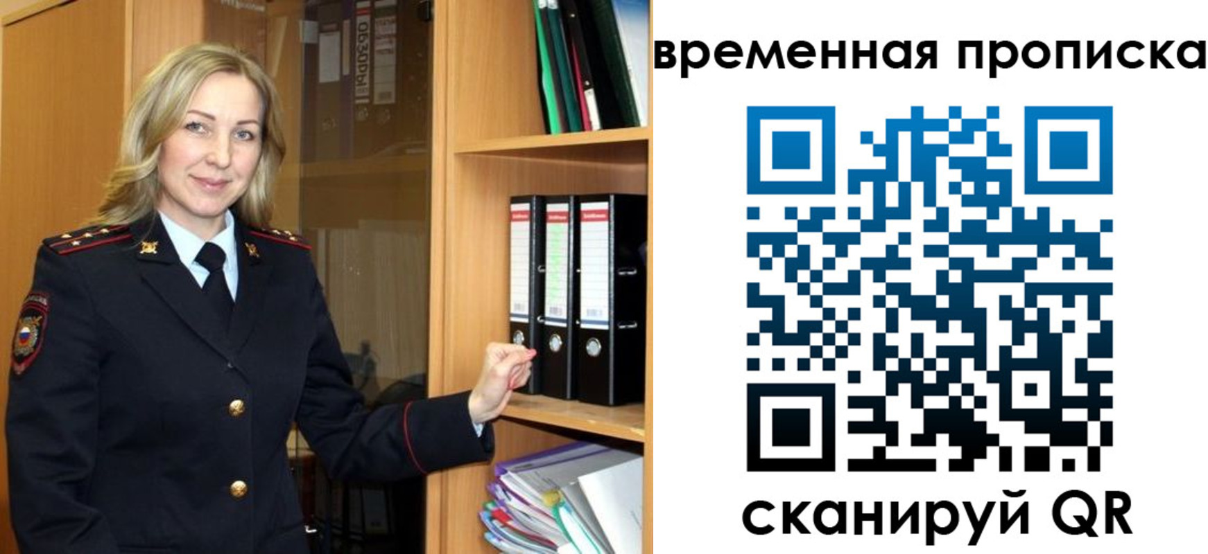 регистрация для школы в Горнозаводске