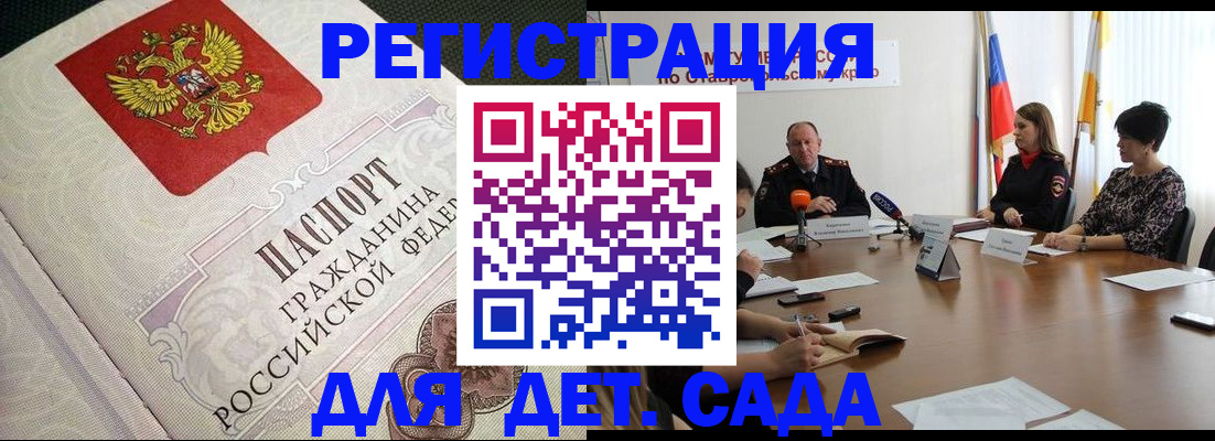 временная регистрация собственник в Горнозаводске