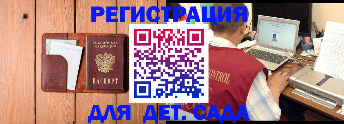 пропишу в квартире в Горнозаводске