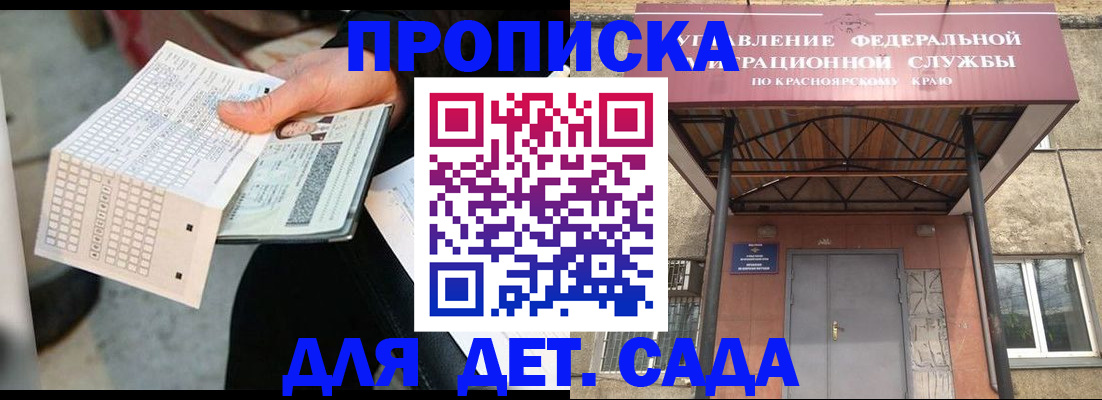 временная регистрация адрес в Горнозаводске